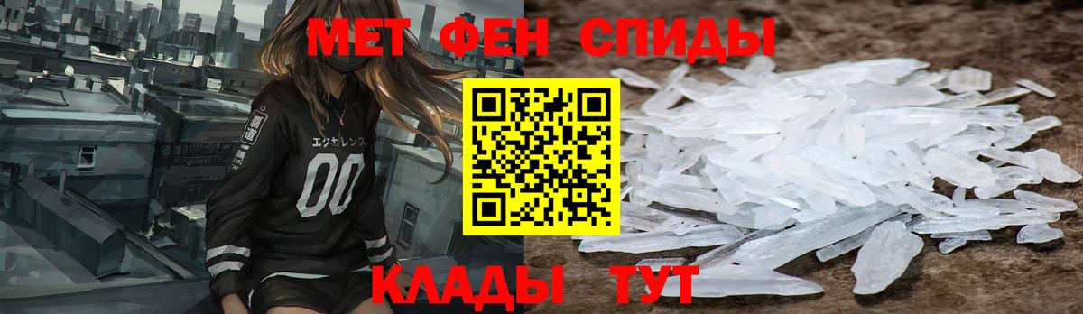 Амфетамин 98% Ртищево
