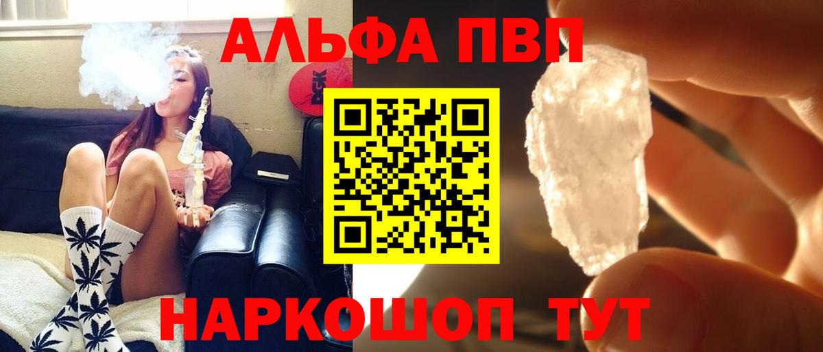 A-PVP СК КРИС Ртищево