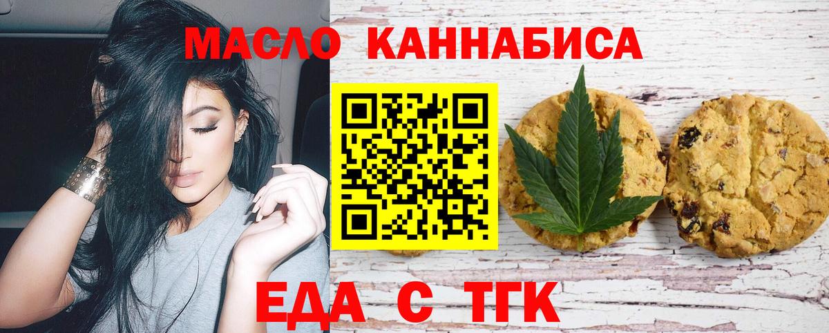 Ртищево  Canna-Cookies марихуана  Вход с VPN 