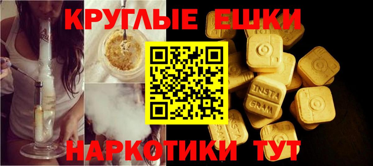 Ecstasy 99% Ртищево