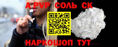 марки nbome Бузулук