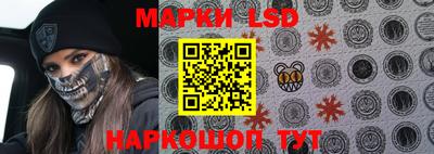 марки nbome Бузулук