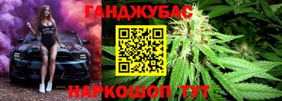 марки nbome Бузулук