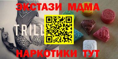марки nbome Бузулук