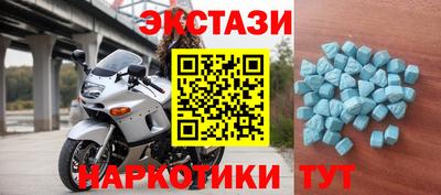 марки nbome Бузулук