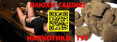 марки nbome Бузулук
