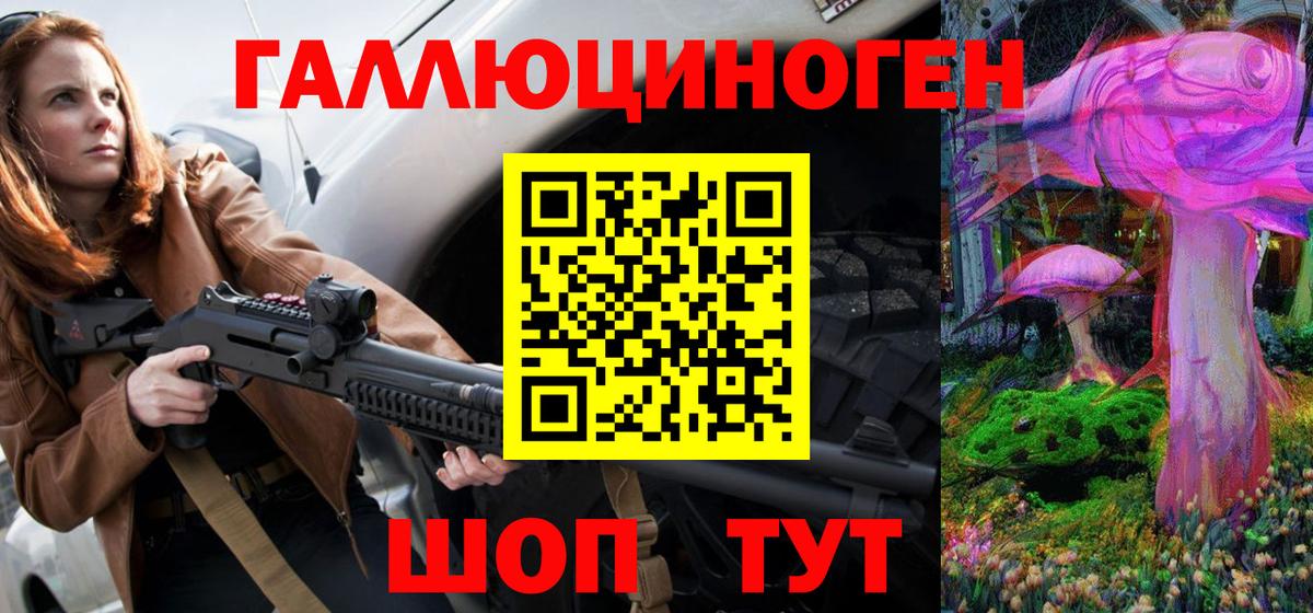 Ртищево  Галлюциногенные грибы MAGIC MUSHROOMS  где найти   Вход с VPN 